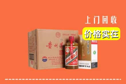 高价收购:河池上门回收精品茅台酒